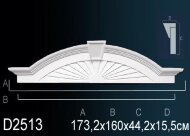 Обрамление дверей Перфект D2513 442х1732 мм Обрамление дверей Перфект D2513 442х1732 мм