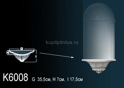 Заказать Декоративная ниша Перфект K6008 175х355х70 мм Заказать Декоративная ниша Перфект K6008 175х355х70 мм