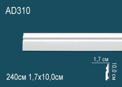 Заказать Молдинг Перфект AD310 100х17 мм 2,4 м Заказать Молдинг Перфект AD310 100х17 мм 2,4 м