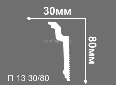 Заказать Потолочный плинтус 80х30 мм Де-Багет XPS П 13 30/80 белый 2 м Заказать Потолочный плинтус 80х30 мм Де-Багет XPS П 13 30/80 белый 2 м