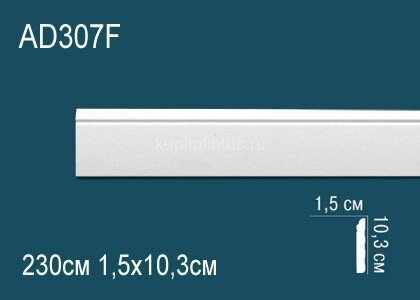 Заказать Гибкий молдинг Перфект AD307F 103х15 мм 2,3 м Заказать Гибкий молдинг Перфект AD307F 103х15 мм 2,3 м