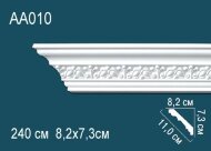 Потолочный плинтус с орнаментом Перфект AA010 73х110х82 мм 2,4 м