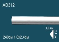Молдинг Перфект AD312 24х10 мм 2,4 м Молдинг Перфект AD312 24х10 мм 2,4 м