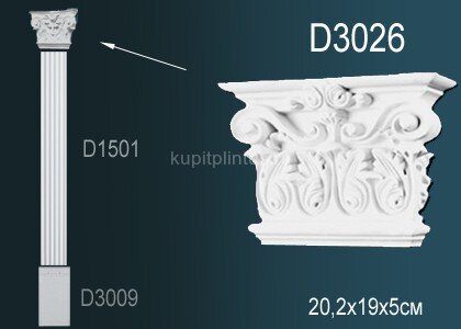 Заказать Обрамление дверей Перфект D3026 190х202 мм 