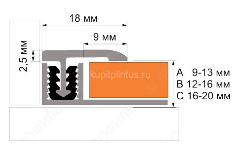 Заказать Алюминиевый Т-профиль 18 мм MP 99 34-Тис 2,7 м 