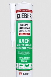 Клей монтажный Де-Багет KLEBER 300 мл