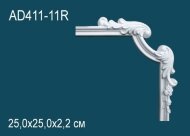 Угловой элемент с орнаментом Перфект AD411-11R 250х250 мм