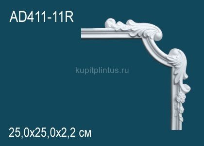 Заказать Угловой элемент с орнаментом Перфект AD411-11R 250х250 мм Заказать Угловой элемент с орнаментом Перфект AD411-11R 250х250 мм