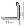 Заказать Угол ПВХ 20х20 Асви "Декор" Д-01 273 2,7 м 