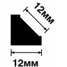 Заказать Молдинг 12х12 мм Hiwood D12V2 белый 2,7м Заказать Молдинг 12х12 мм Hiwood D12V2 белый 2,7м