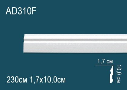 Заказать Гибкий молдинг Перфект AD310F 100х17 мм 2,3 м 