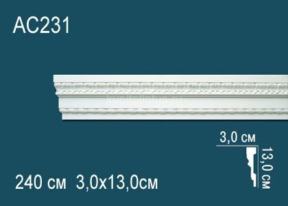 Заказать Молдинг с орнаментом Перфект AC231 130х30 мм 2,4 м 