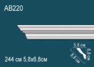 Потолочный плинтус Перфект AB220 68х88х58 мм 2,44 м Потолочный плинтус Перфект AB220 68х88х58 мм 2,44 м