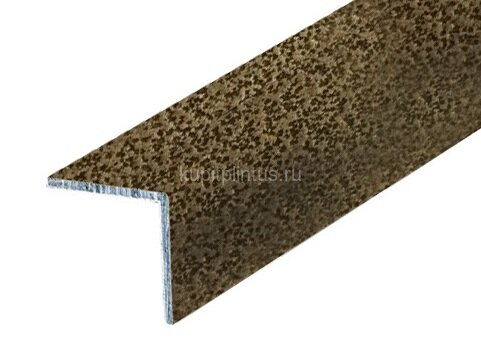 Заказать Уголок из алюминия 20х20 мм КР Бронзовый антик (порошковая эмаль) 2,7 м 