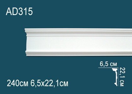 Заказать Молдинг Перфект AD315 221х65 мм 2,4 м 