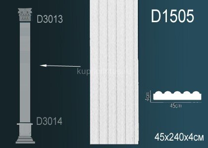 Заказать Пилястра тело Перфект D1505 240х450х40 мм 