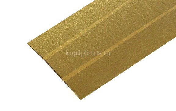 Заказать Порог одноуровневый с покрытием порошковая эмаль А6 КР Люкс золото люкс 2,7 м Заказать Порог одноуровневый с покрытием порошковая эмаль А6 КР Люкс золото люкс 2,7 м