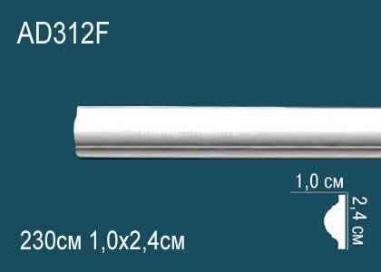 Заказать Гибкий молдинг Перфект AD312F 24х10 мм 2,3 м Заказать Гибкий молдинг Перфект AD312F 24х10 мм 2,3 м