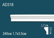 Молдинг Перфект AD318 35х17 мм 2,4 м Молдинг Перфект AD318 35х17 мм 2,4 м