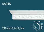 Потолочный плинтус с орнаментом Перфект AA015 143х155х62 мм 2,4 м