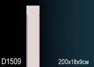 Пилястра тело Перфект D1509 2000х180х90 мм