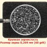 Заказать Лента абразивная цветная противоскользящая самоклеящаяся Antislip Systems 25 мм крупная зернистость Желтая ролик 18,3 м 