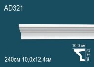 Молдинг Перфект AD321 124х100 мм 2,4 м Молдинг Перфект AD321 124х100 мм 2,4 м