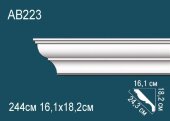 Потолочный плинтус Перфект AB223 182х243х161 мм 2,44 м Потолочный плинтус Перфект AB223 182х243х161 мм 2,44 м