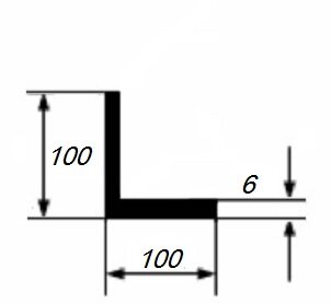 Заказать Уголок из алюминия 100х100х6 мм равносторонний 3 м 