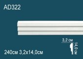 Молдинг Перфект AD322 140х32 мм 2,4 м