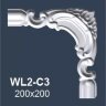 Заказать Угловой элемент NMC WL2-C3 200х200 Wallstyl комплект 4шт Заказать Угловой элемент NMC WL2-C3 200х200 Wallstyl комплект 4шт