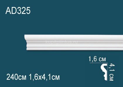 Заказать Молдинг Перфект AD325 41х16 мм 2,4 м Заказать Молдинг Перфект AD325 41х16 мм 2,4 м