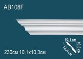Потолочный плинтус Перфект AB108F 103х144х101 мм 2,3 м Потолочный плинтус Перфект AB108F 103х144х101 мм 2,3 м