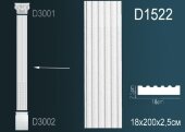 Пилястра тело Перфект D1522 2000х180х25 мм