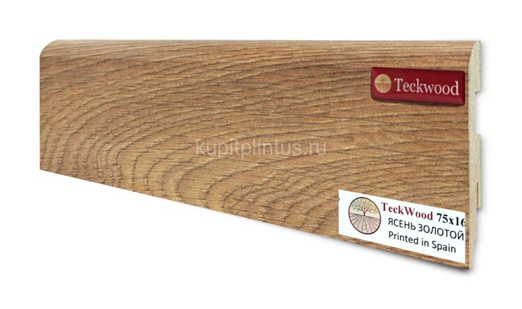 Заказать Напольный плинтус МДФ Teckwood цветной 75х16 Ясень Золотой 2.15 м 