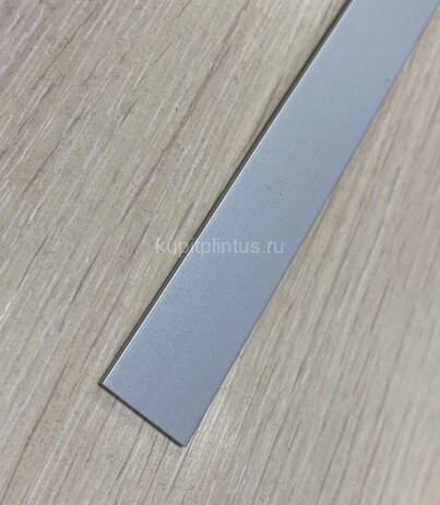 Заказать Алюминиевая полоса 15х1,5 2,2 м Серебро матовое 2,2 м 