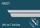 Потолочный плинтус Перфект AB227 90х115х72 мм 2,4 м Потолочный плинтус Перфект AB227 90х115х72 мм 2,4 м