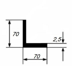 Заказать Уголок из алюминия 70х70х2,5 мм равносторонний 3 м Заказать Уголок из алюминия 70х70х2,5 мм равносторонний 3 м
