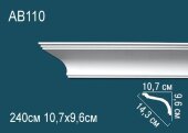 Потолочный плинтус Перфект AB110 96х143х107 мм 2,4 м Потолочный плинтус Перфект AB110 96х143х107 мм 2,4 м