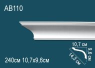 Потолочный плинтус Перфект AB110 96х143х107 мм 2,4 м Потолочный плинтус Перфект AB110 96х143х107 мм 2,4 м