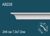Потолочный плинтус Перфект AB228 70х99х70 мм 2,44 м