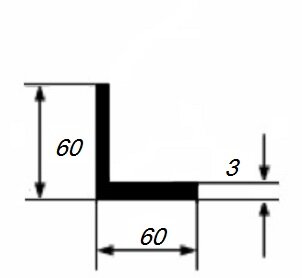 Заказать Уголок из алюминия 60х60х3 мм равносторонний 3 м Заказать Уголок из алюминия 60х60х3 мм равносторонний 3 м