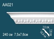 Потолочный плинтус с орнаментом Перфект AA021 76х104х75 мм 2,4 м