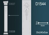 Пилястра тело Перфект D1544 2400х350х50 мм