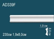 Гибкий молдинг Перфект AD339F 80х19 мм 2,3 м Гибкий молдинг Перфект AD339F 80х19 мм 2,3 м