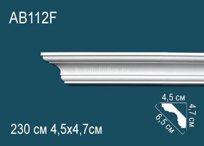 Заказать Потолочный плинтус Перфект AB112F 47х65х45 мм 2,3 м Заказать Потолочный плинтус Перфект AB112F 47х65х45 мм 2,3 м
