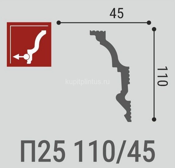 Заказать Потолочный плинтус 110х45 мм Де-Багет XPS П 25 110/45 белый 2 м Заказать Потолочный плинтус 110х45 мм Де-Багет XPS П 25 110/45 белый 2 м