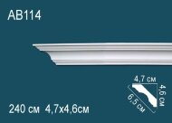 Потолочный плинтус Перфект AB114 46х65х47 мм 2,4 м Потолочный плинтус Перфект AB114 46х65х47 мм 2,4 м