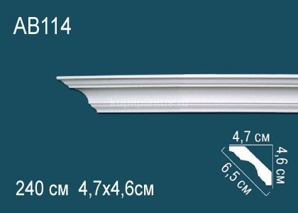 Заказать Потолочный плинтус Перфект AB114 46х65х47 мм 2,4 м Заказать Потолочный плинтус Перфект AB114 46х65х47 мм 2,4 м