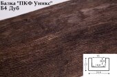 Балка из полиуретана 23х20,5 см Уникс Классика Б4 Дуб 2 м Балка из полиуретана 23х20,5 см Уникс Классика Б4 Дуб 2 м
